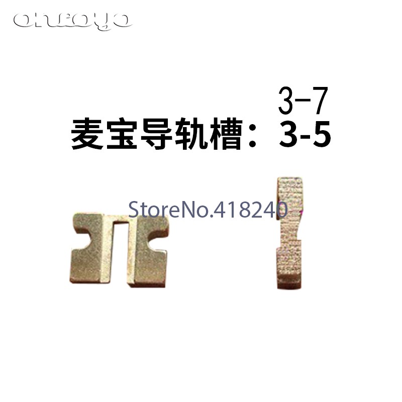 BR-9232-3-5;BR-9232-3-7