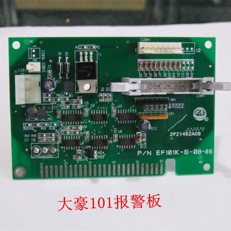XHJPJ-101BJB
