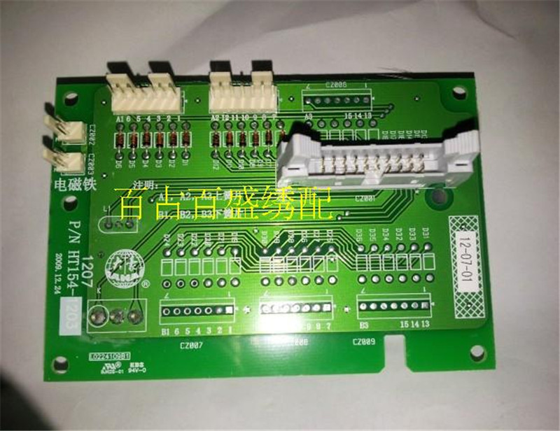 HT154