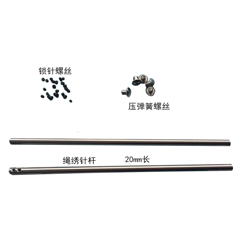 BR-1065X-SZLS;BR-1065X-THLS;BR-1065X