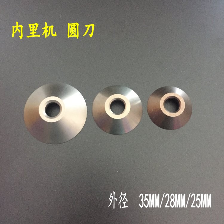 XBJYD-35MM;XBJYD-28MM;XBJYD-25MM