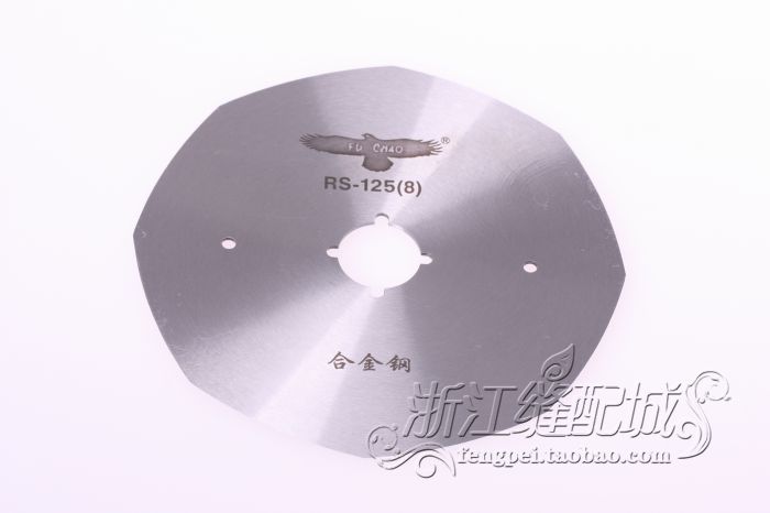 FC1203-RS125;FC1202-RS125(alloy);FC1201-RS125(HSS);QXDJ-RS125-HSS