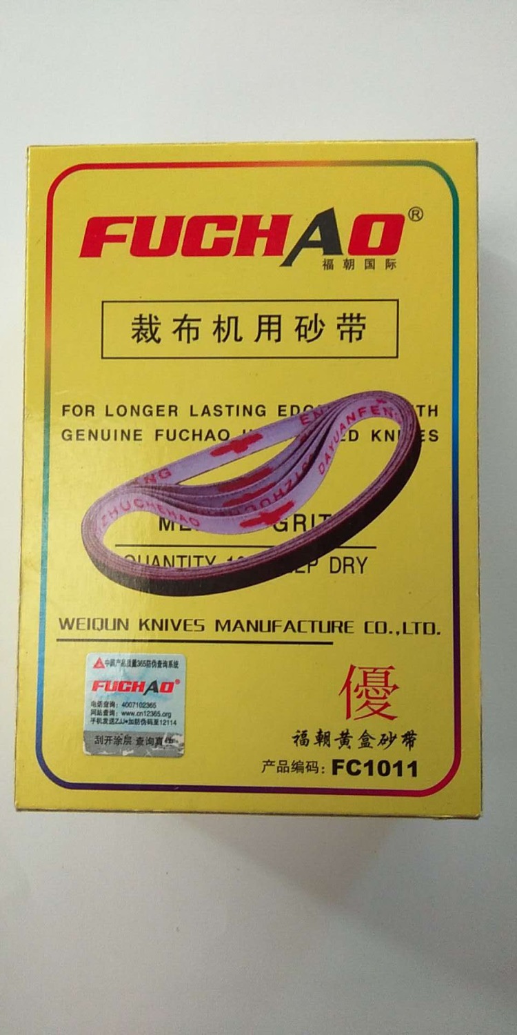 FCSD-FC1011;FCSD-FC1010