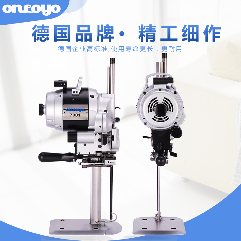 FCJQ-ONLOYO-10-1180W