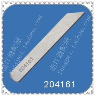 FC1403-204161(HSS)